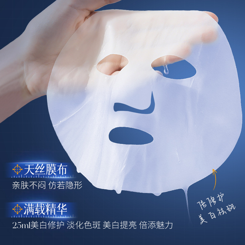 Mascarilla Facial Fanzhen Blanqueadora, Reparadora y Antimanchas: Hidratante, Humectante, Mejora la Piel, Atenúa las Manchas, Mascarilla que Realza la Piel
