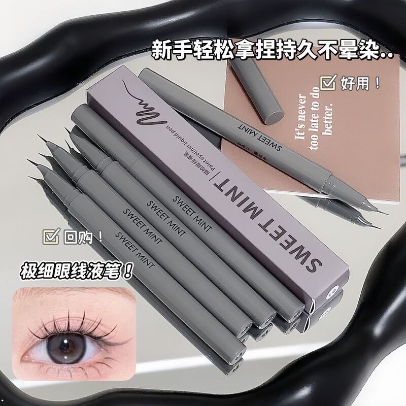 SWEET MINT描绘眼线液笔持久防水防汗不晕染女初学者极细眼线笔|undefined