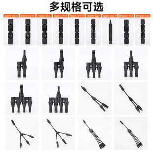 �V�|����\�SMC4�B����1500V/30A���~���^��ĸ���^�S�����l��ȼ