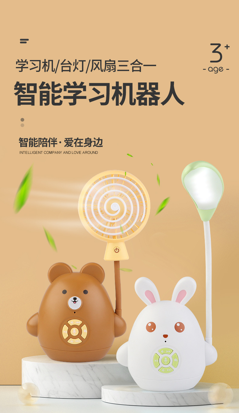 详情图