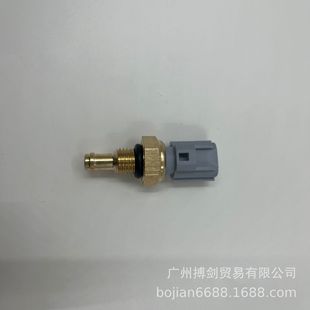 Suitable for Mazda Toyota Yaris Water Temperature Sensor 89422-16010 Klk1-18-840