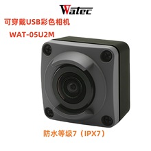 日本原装进口WATEC瓦特工业相机WAT-05U2M