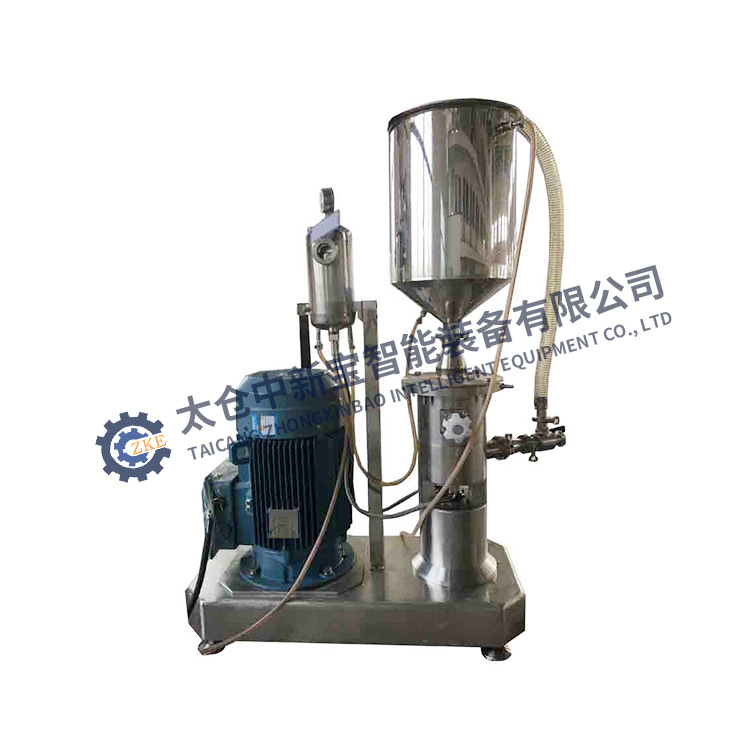 ZKE/中新宝 紫甘薯食品研磨机