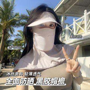 Drinking Full Face Mask Women's Sunscreen Face Mask Gini Summer UV Protection Face Shade Breathable Ice Silk Mask