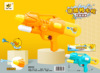 Water gun, air pump play in water, summer street toy