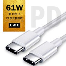 typeC��typeC��65W�m���O��iphone17��䔵���������p�^c-c�֙C2