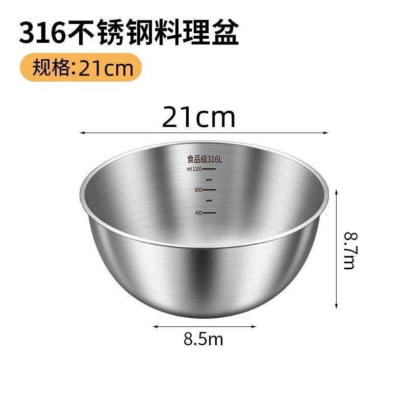 316 ステンレス鋼のサラダボウル家庭用キッチン厚みのある大型調理食品グレードの卵と小麦粉のフルーツベーキング|undefined