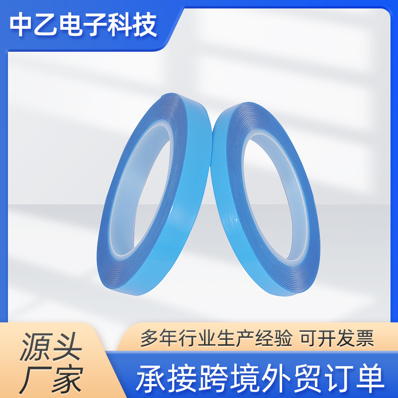 汽车金属防水双面胶亚克力透明双面胶 耐温无痕双面胶带主营小管