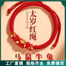 2026�R��t�K��朌��R��ţ��ʮ����Ф��������Ů�����K�ִ����l