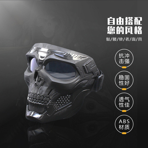 Skull Mask Halloween Party Tactical Full Face Protection Ghost Mask Functional Outdoor Cycling Windproof Goggles