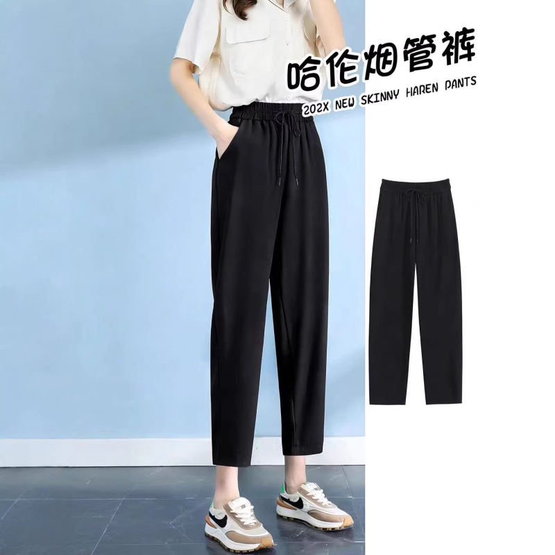 Cool Summer Pants for Women, Thin Plus-Size Women's Pants, Loose Casual Pants, Petite Harem Pants, Versatile for Outdoor Wear and Commuting
