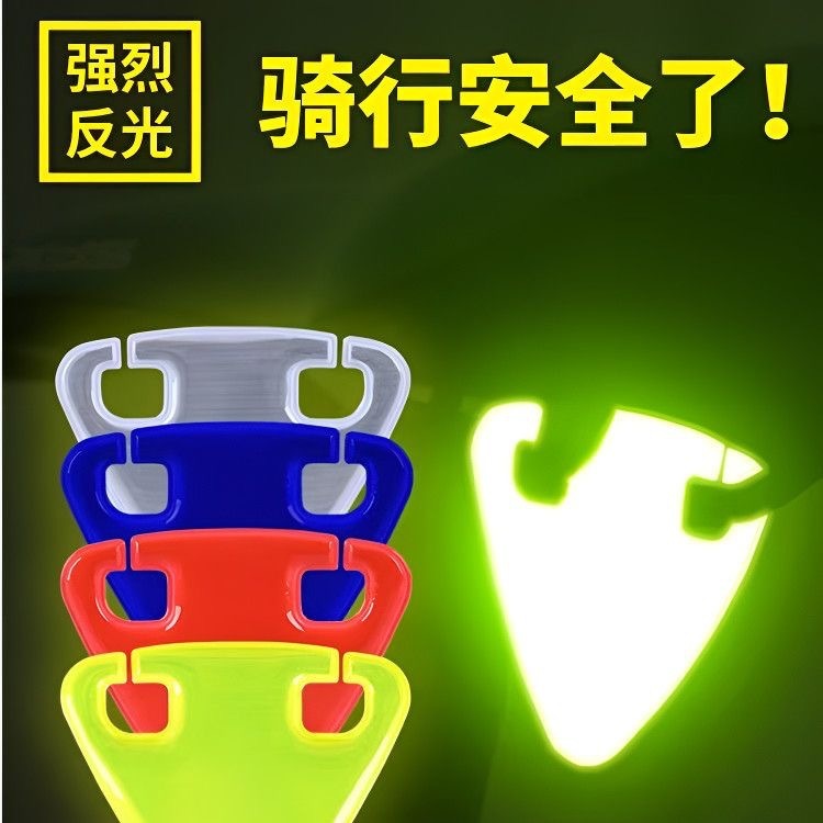 反光挂件反光钥匙扣飘带幽灵微笑脸夜间骑行警示吊坠背包挂饰饰品|undefined
