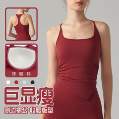 スポーツ下着女性固定カップランニングベスト防振集美背フィットネスストラップ上着ヨガ服ブラジャー女性