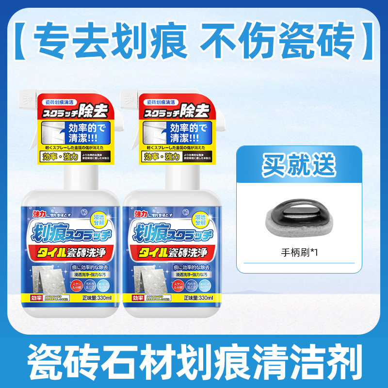 Azulejo de cerámica de metal cero limpiador de aleación de aluminio negro de impresión piso de baldosas removedor de rasguño de eliminación de marca Reparación de esmalte