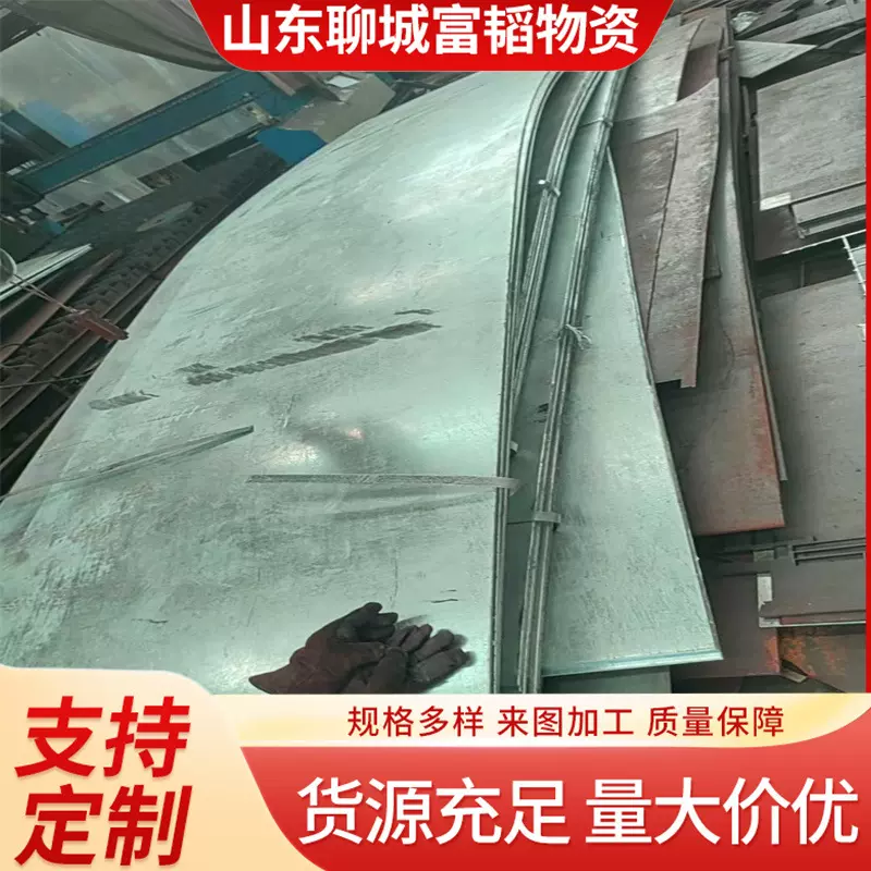 镀锌板零切2mm-20mm切割任意尺寸镀锌预埋件焊接渗锌现货厂家钢板