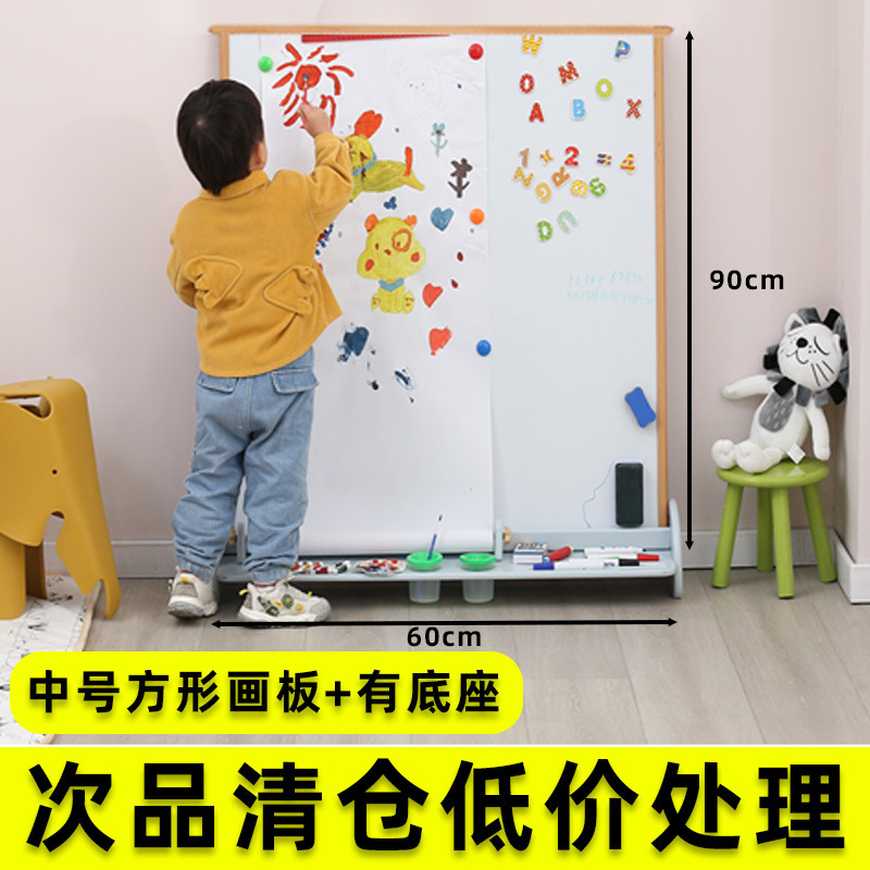 子供用お絵かきボード家庭用両面磁気家庭用無塵学習ホワイトボード落書きカラー幼児赤ちゃん書き込みと絵画|undefined