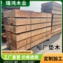 定制建筑垫木木方设备
