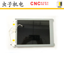 MG5320XUFC FANUC发那科系统显示屏 7.2寸 现货库存议价