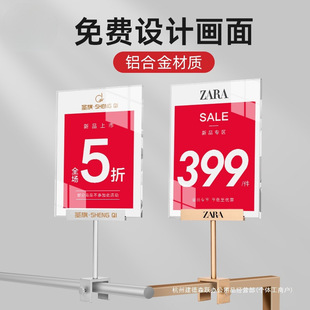 Clothing Store Price Tag Special Price Label New Product Launch Promotion Discount Card Metal Island Advertising Display Card