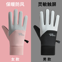 保暖手套男女士秋冬季户外骑行防水防寒加绒防滑触屏拼色运动手套