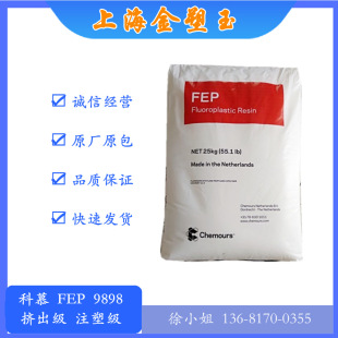 American Kemu/Dupont Fep9898 Wire and Cable Insulation High Flow Teflon