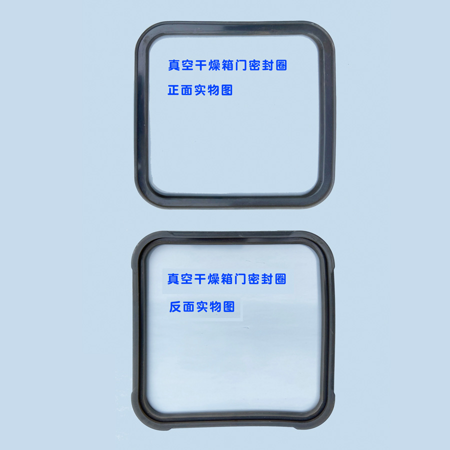 原厂供应真空箱干燥箱密封圈/门封圈DZF-6090硅橡胶密封圈密封条
