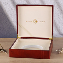 加工定制木盒定做各种LOGO礼品包装盒茶叶参包装皮带金币铜镜木箱