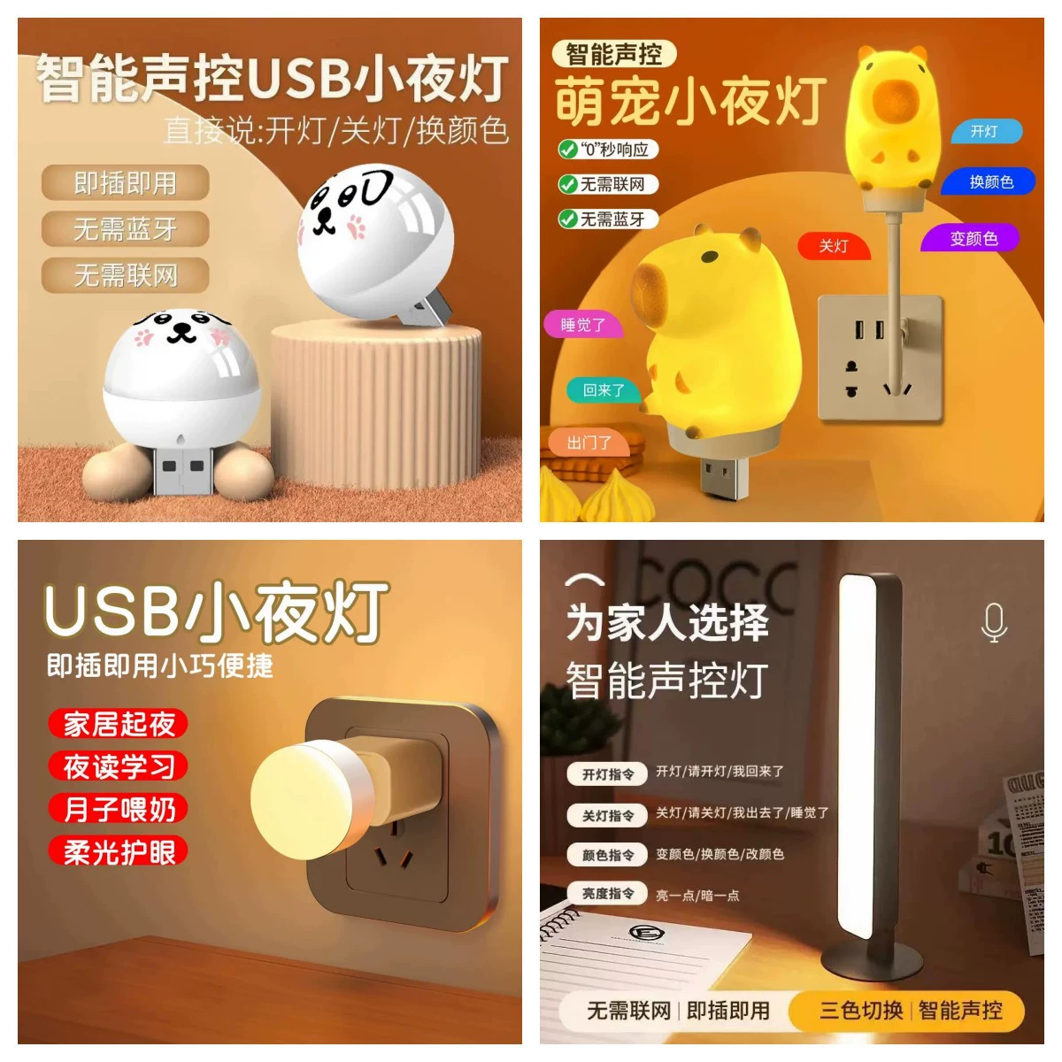 Панда креативный ночник голосовой свет интеллектуальное Голосовое управление мини-ночник мультяшный ночник Удобный круглый свет