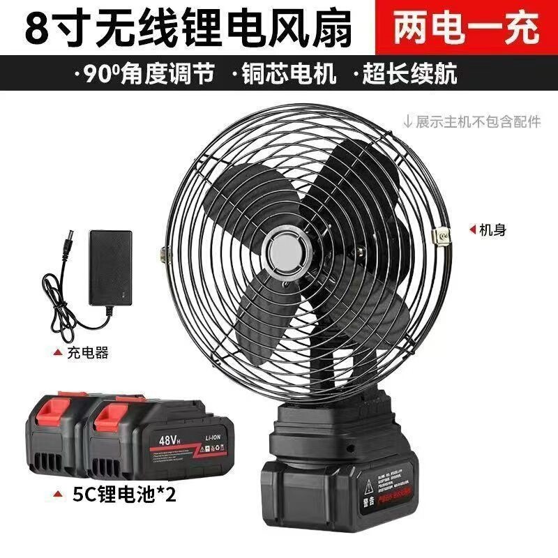 充電式小型キャンプ大風力汎用家庭用屋外携帯野釣りファンリチウム電池扇風機|undefined