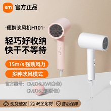 xiao�׼ұ�y���L�CH101���������ۯBؓ�x���o�l���L���ٸɴ��L