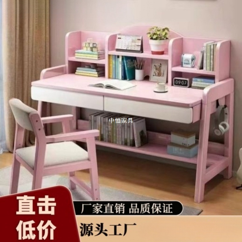 实木书桌手动升降桌中学生书桌卧室家用简约书桌书架一体写字桌椅|undefined