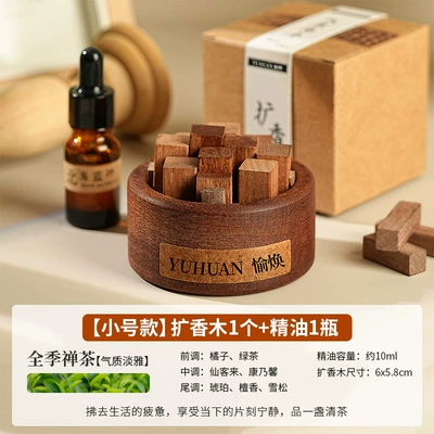 creative ornaments aromatherapy expanding incense | Car Perfume Aromatherapy - vehicle-mounted-firewood-diffuser-contains-10ml-essential-oilall-season-zen-tea