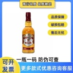 洋酒 芝/华.士12年苏格兰威士忌700ml夜店酒吧洋酒整件更优惠批发
