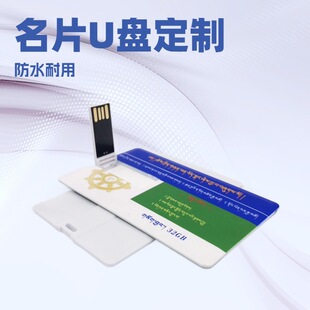 ��ƬU�P������ƬU�P�̄ՏV��YƷ���P�p������ӡ�S��ֱ�N32G64G