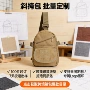 旅游运动迷你迷彩背包