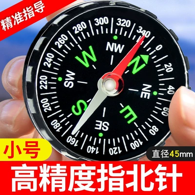 Avto kompas — and elementary school students - high-quality-acrylic-small-size-diameter-45mm