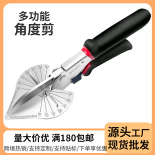 Groove shear angle shear 45 degrees 90 degrees U-shaped edge card woodworking pliers woodworking shear right angle line shear wholesale