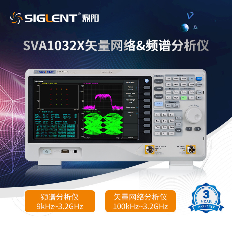 采购频谱仪SSA1015X-C SSA1015X智能触屏10.1英寸数字频谱分