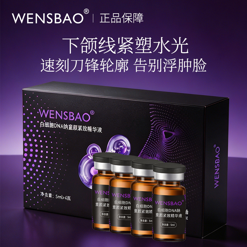 (Lightweight 4.0) Foam Shrinkage Slimming V-Face Blade Contour for Loose Skin Lifting and Firming