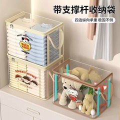 新型アニメ収納袋はPVC防水防塵教科書収納袋を厚くして、大型携帯整理箱を折ることができる