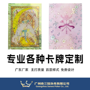 SҶƿƠCDVӡˢS҄Αƶ