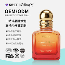 �羳��ˮ����VILILY���R�dTK����30MLů�{������(֧��OEM/ODM)