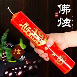 # Household Red and White Lighting Power Outage Emergency Smokeless and Odorless Candle Spring Festival for Buddha Romantic Mood Cylindrical Extra Thick Wax