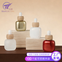 �¿����㻯�yƷ�o�wƷ��������  30ml���AԭҺ�ιܲ������ƿ��ƿ