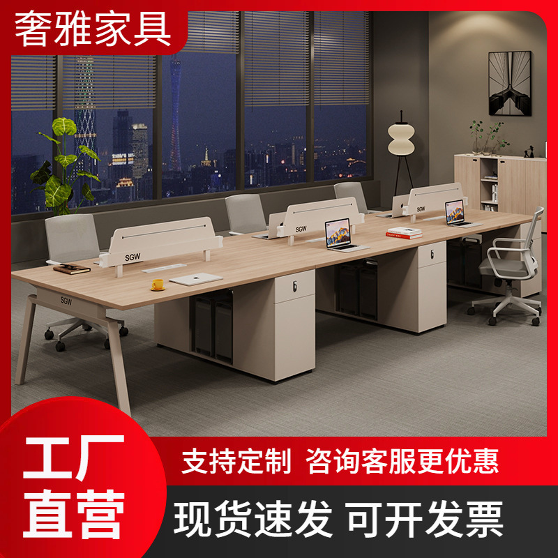 Simple Modern Workstation Office Desk, Staff Desk and Chair Set for 2/4/6 People Simple Modern Workstation Office Desk, Staff Desk and Chair Set for 2/4/6 People