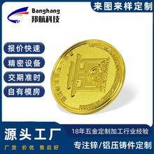 铜件加工黄铜五金配件徽章合金压铸件可定铝合金铜材等可打样
