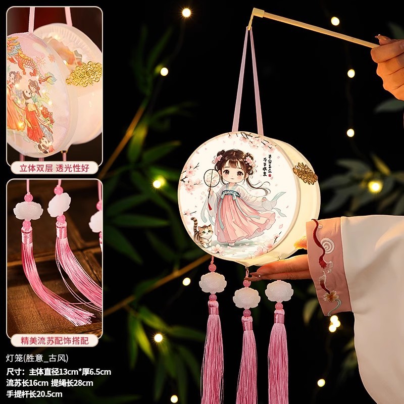 2025新款中秋节灯笼儿童手工材料包古风汉服户外手提花灯挂饰|undefined