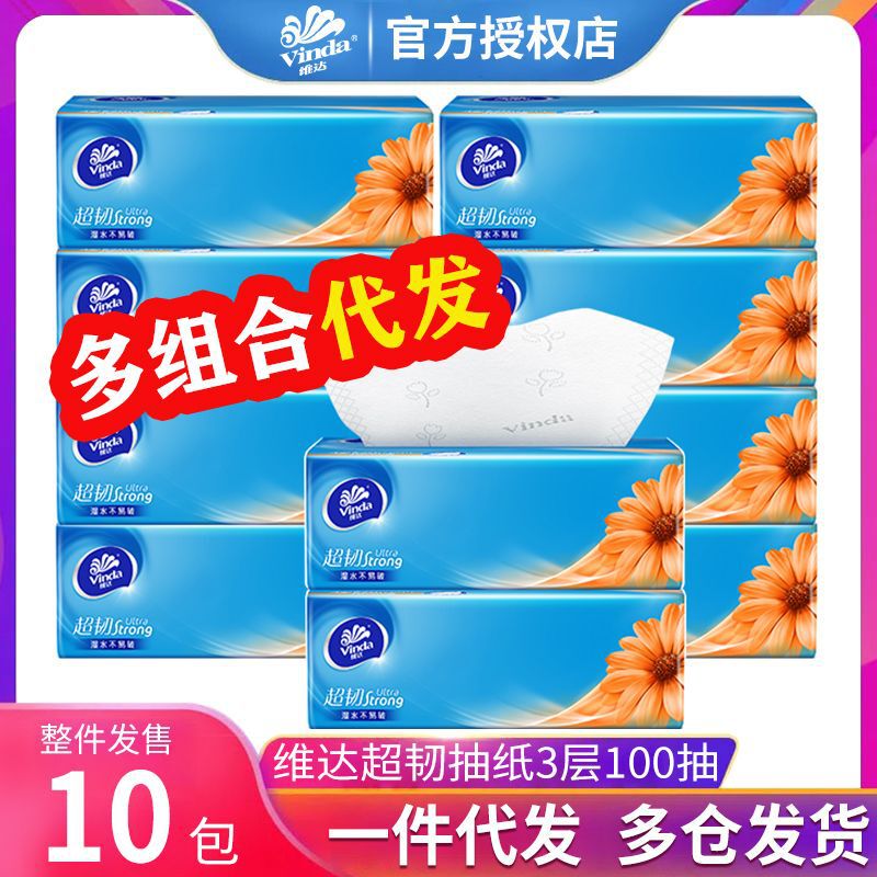 Vader Super Tough Paper Towel Paper 3-layer 100 Paper Household Benefit Pack Napkin Toilet Paper Facial Tissue Paper