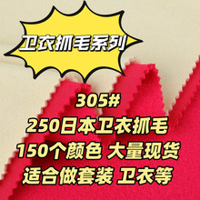 305# 150���ɫ�ձ��l��ץëᘿ����Ͽ羳�������_˹�Ё����Q����