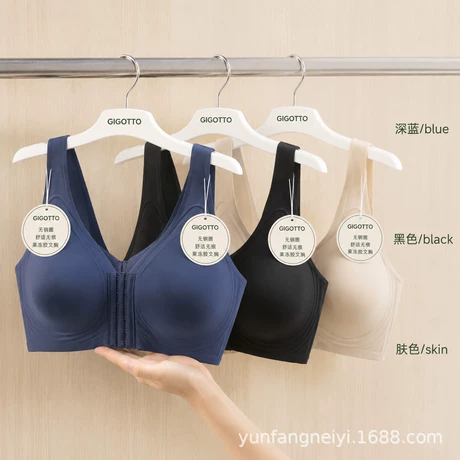 Áo ngực nữ cài trước không đường may, mỏng, không gọng, làm ngực lớn trông nhỏ hơn, size lớn, dùng cho bà bầu và sau sinh cho con bú, kiểu áo ba lỗ